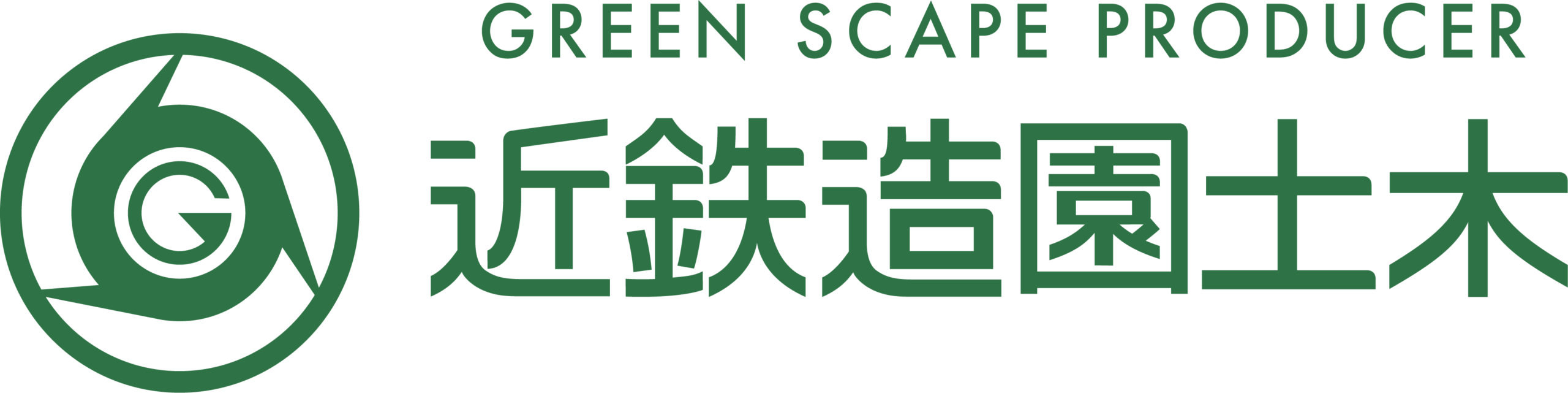 近鉄造園土木株式会社